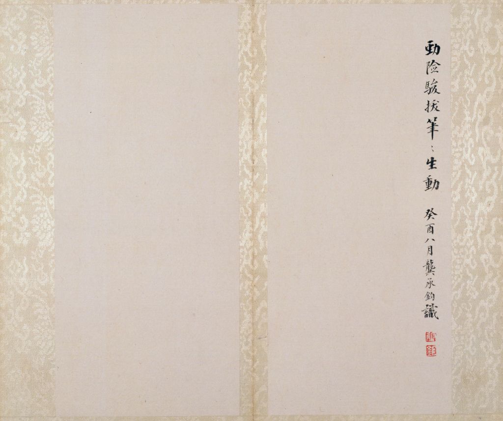 图片[2]-Biography of Liang Tongshu and Wang Anren-China Archive